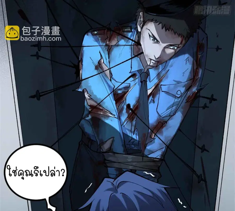 หน้า 23 จาก 64