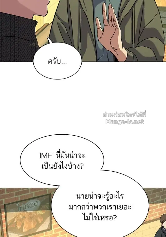 หน้า 45 จาก 115