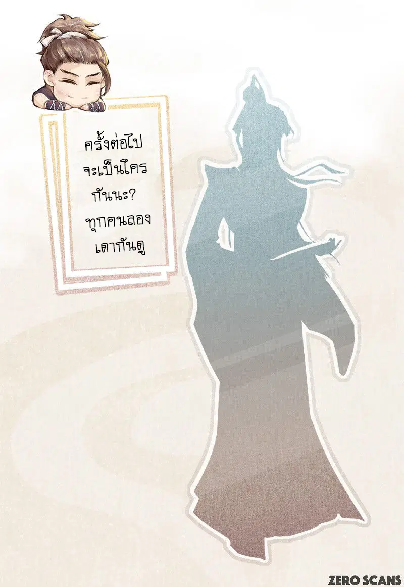 หน้า 51 จาก 52