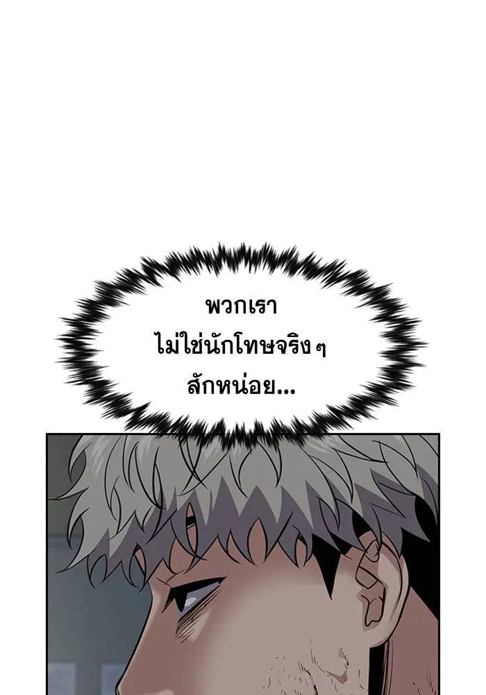 หน้า 80 จาก 113