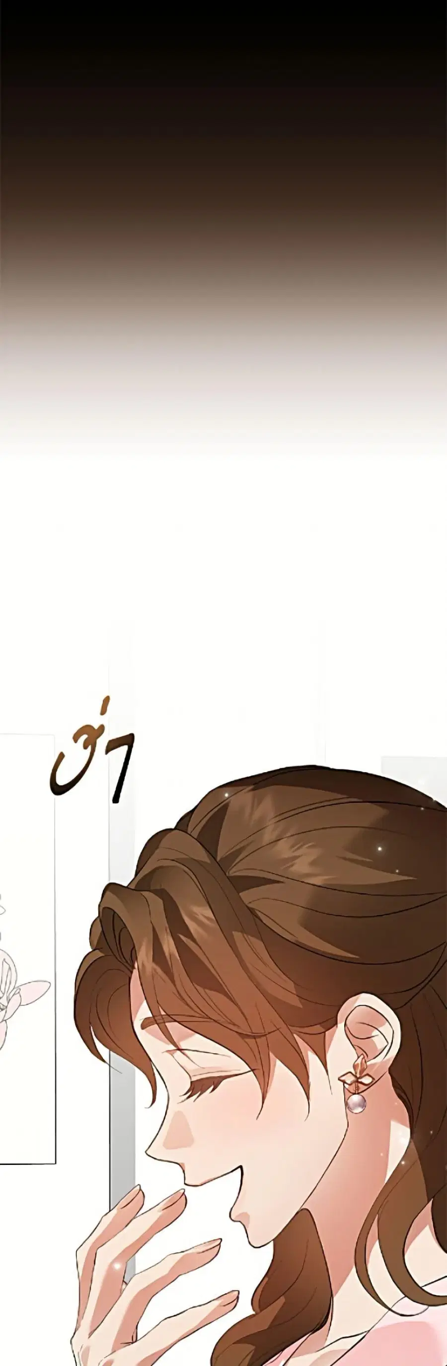 หน้า 31 จาก 52
