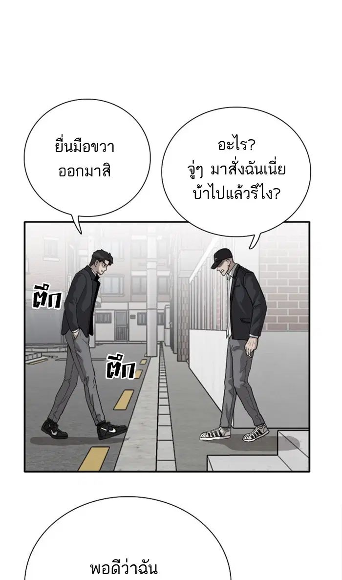 หน้า 1 จาก 131