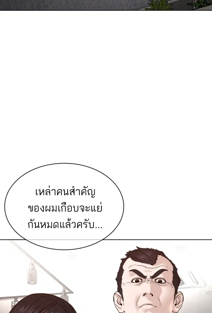 หน้า 100 จาก 143