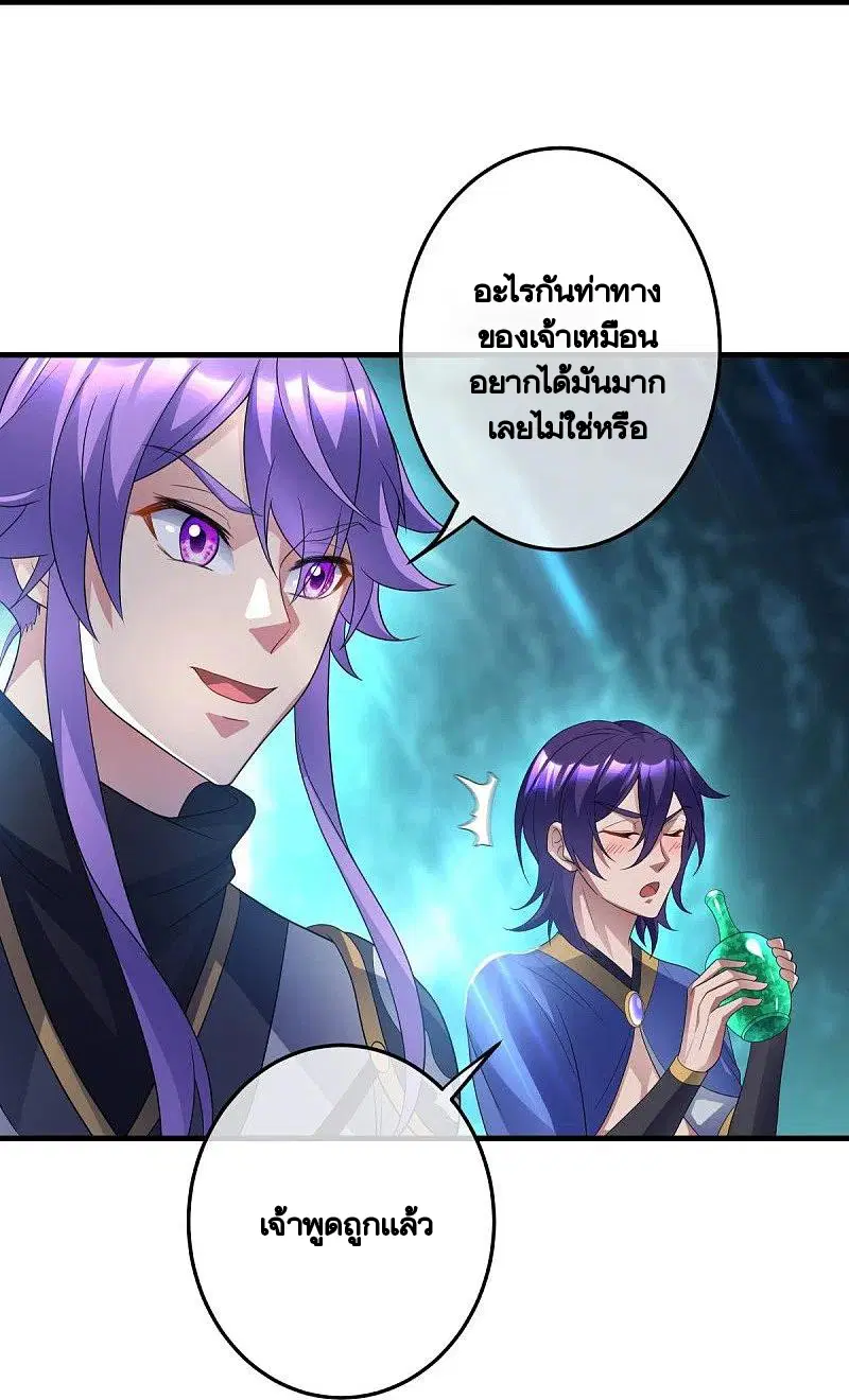 หน้า 30 จาก 62