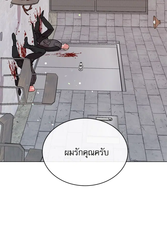 หน้า 110 จาก 111