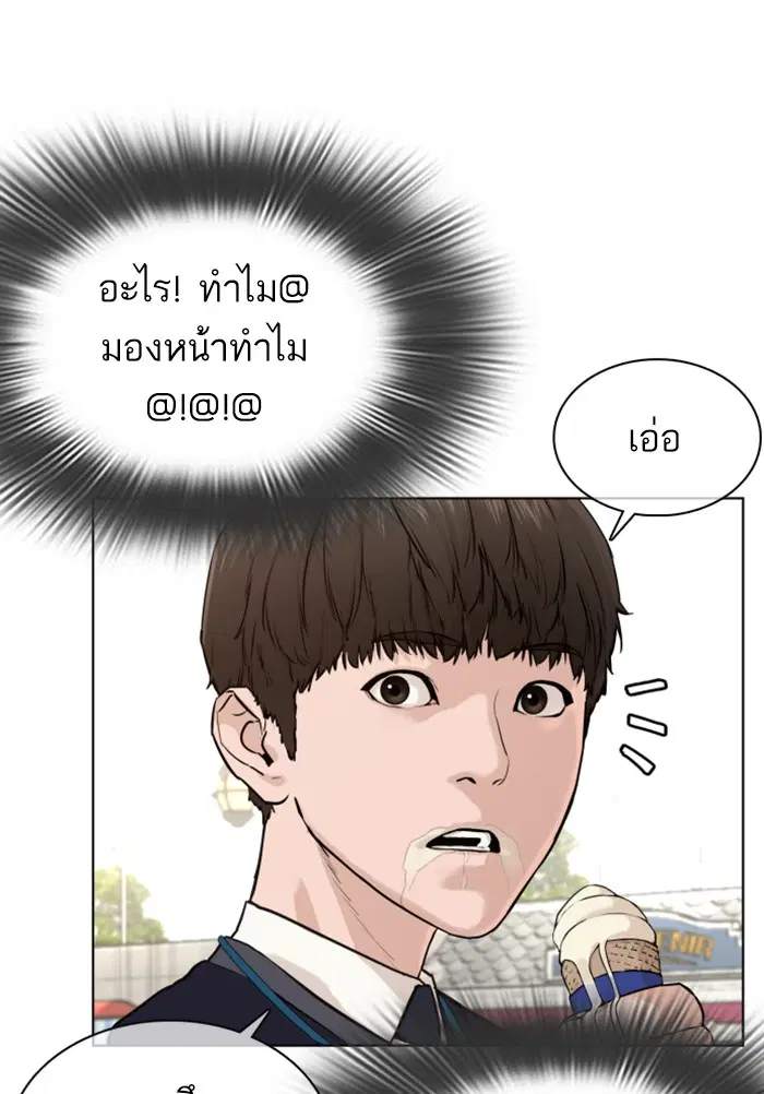 หน้า 71 จาก 185