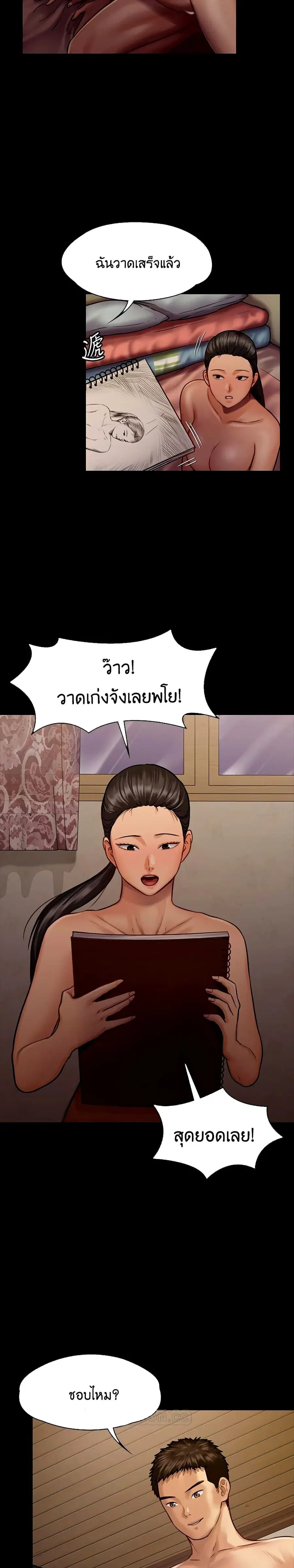 หน้า 32 จาก 41