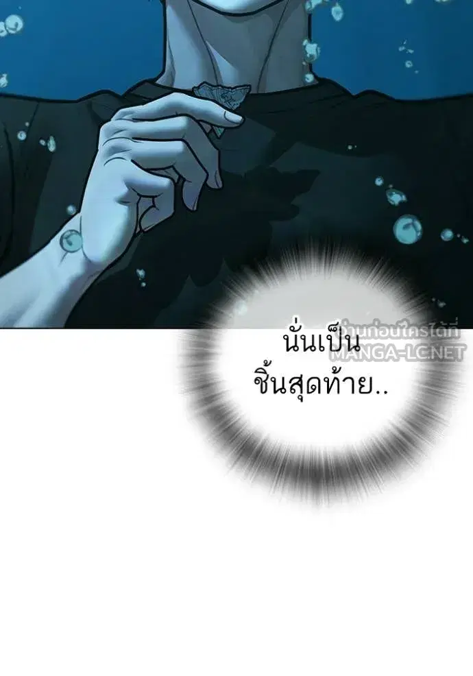 หน้า 47 จาก 196