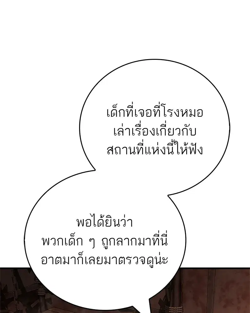 หน้า 98 จาก 190