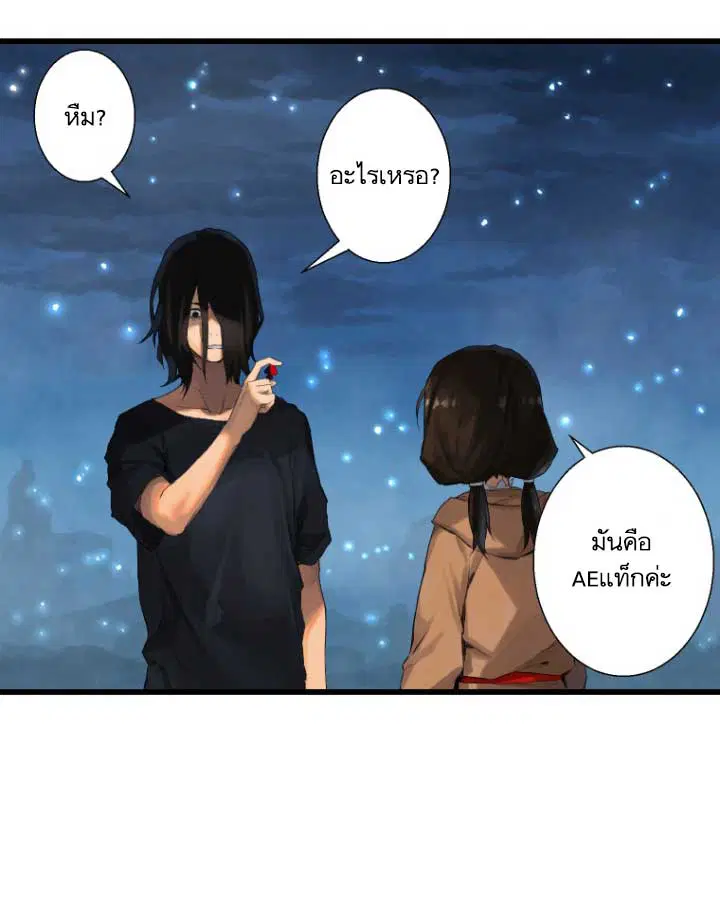 หน้า 24 จาก 90