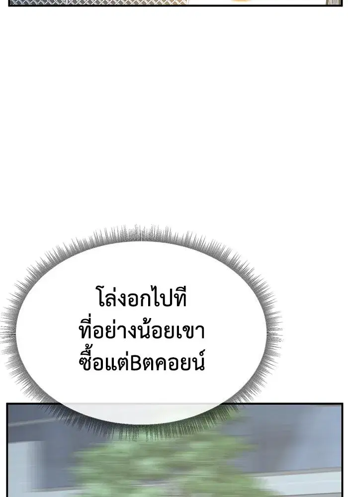 หน้า 71 จาก 175