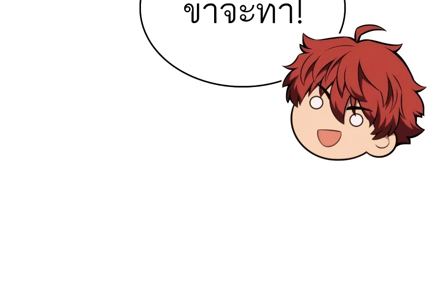 หน้า 96 จาก 99