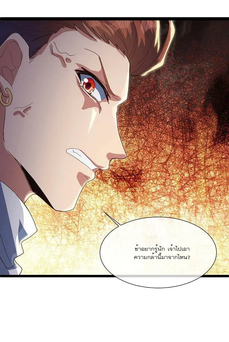 หน้า 44 จาก 52