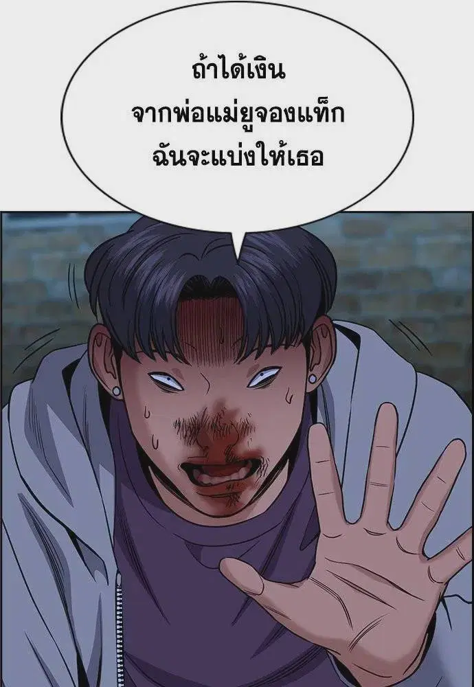 หน้า 103 จาก 122