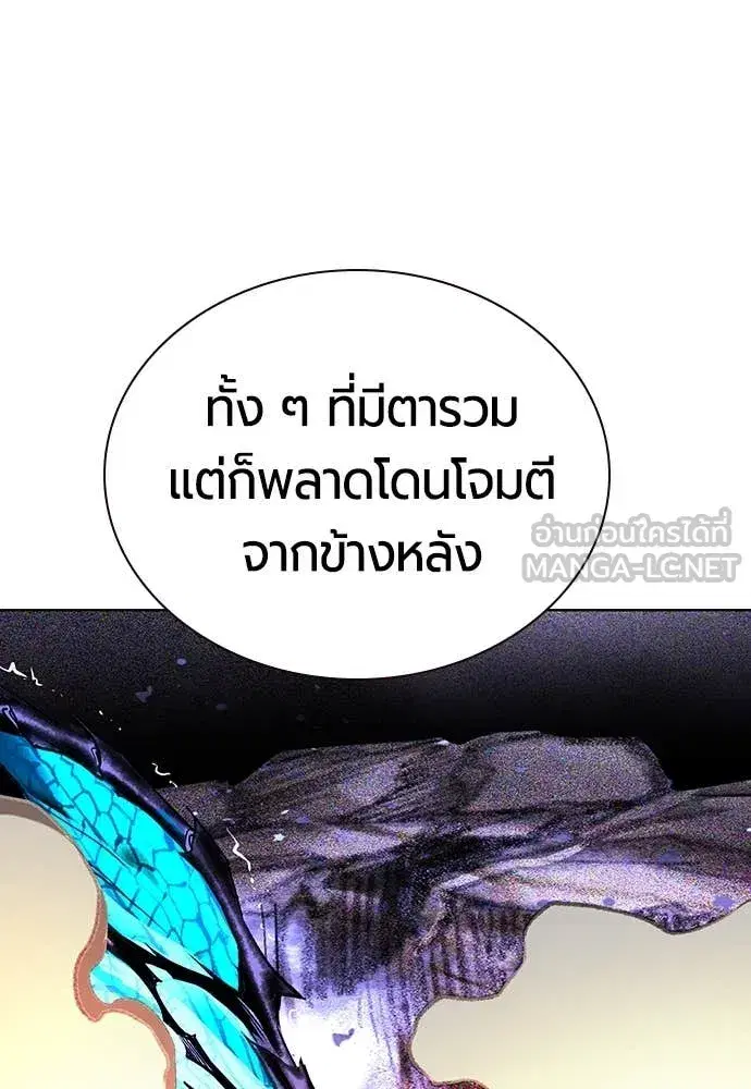 หน้า 172 จาก 193