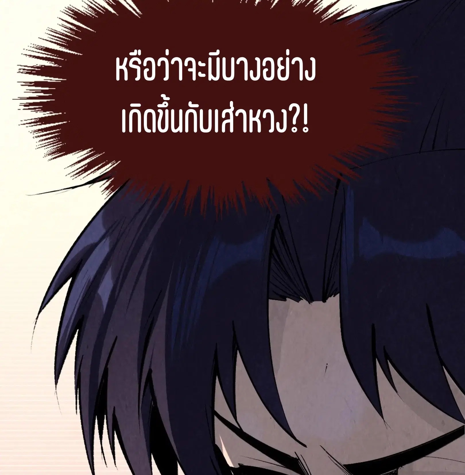 หน้า 74 จาก 76