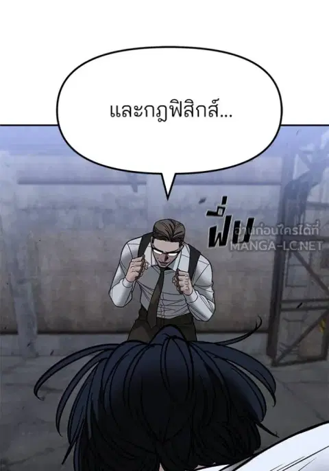 หน้า 143 จาก 177