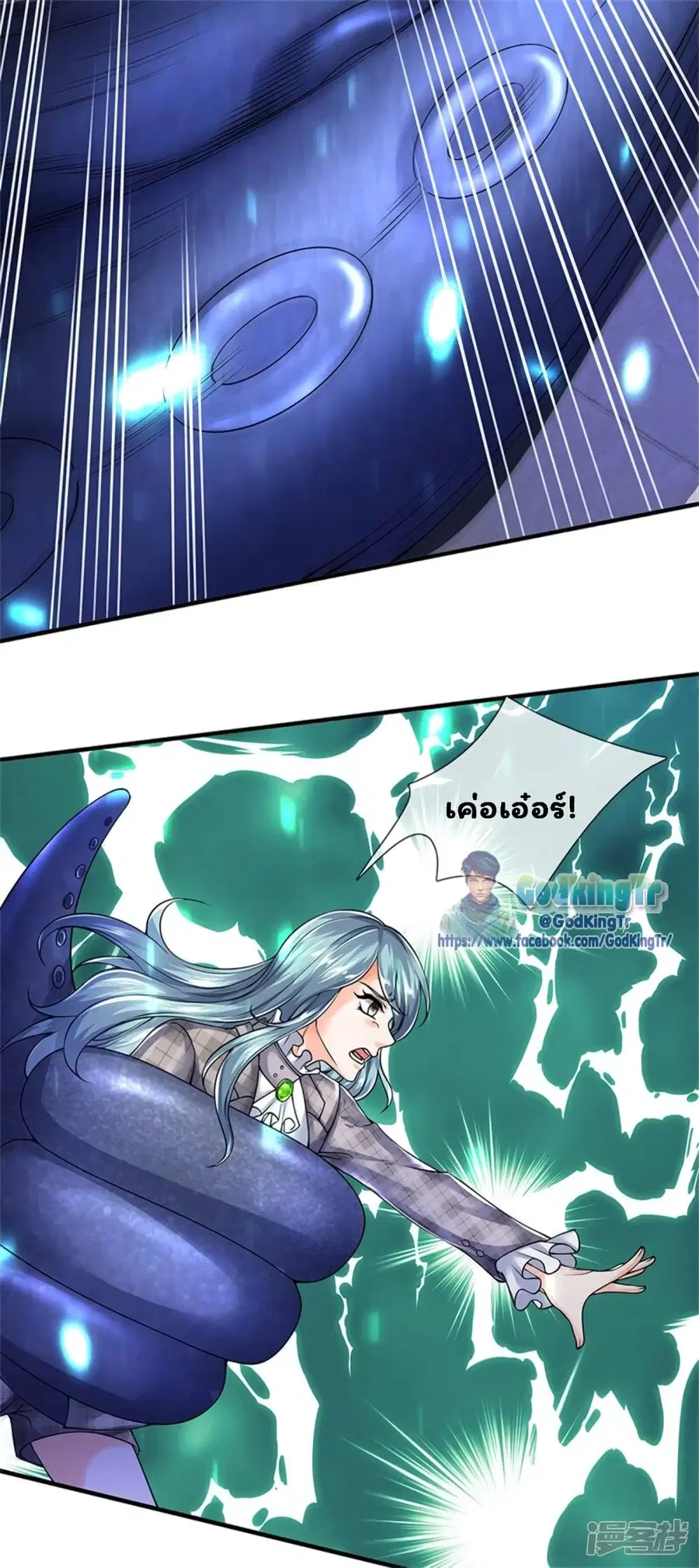 หน้า 9 จาก 24
