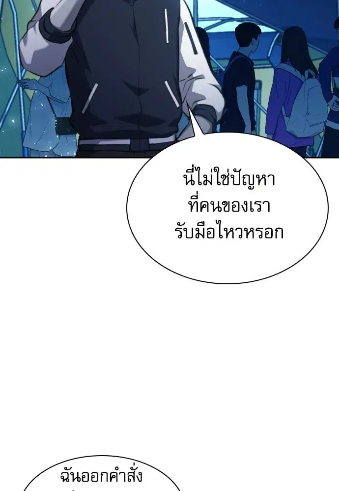 หน้า 112 จาก 150
