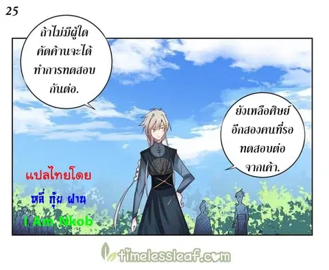 หน้า 26 จาก 38