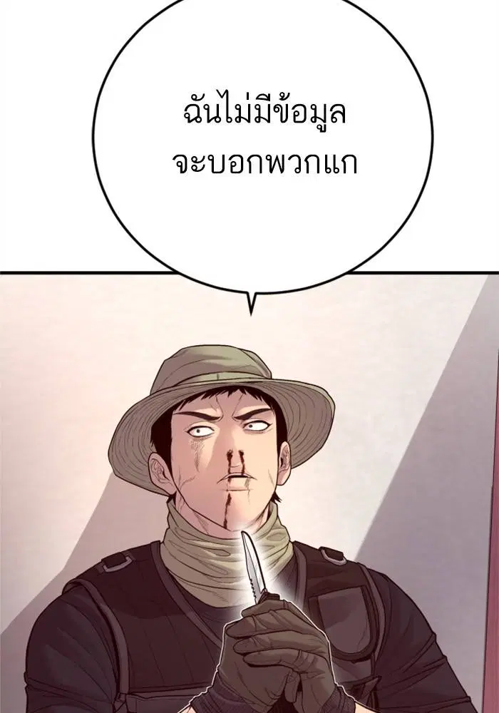หน้า 84 จาก 233