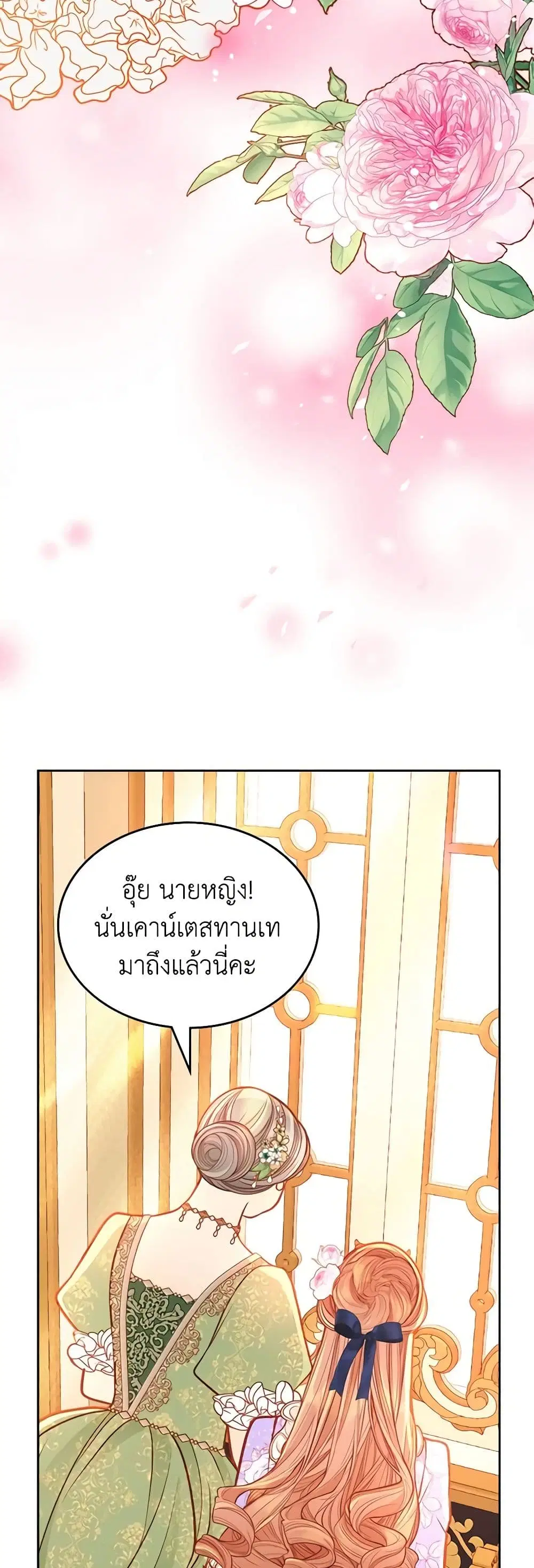 หน้า 24 จาก 32