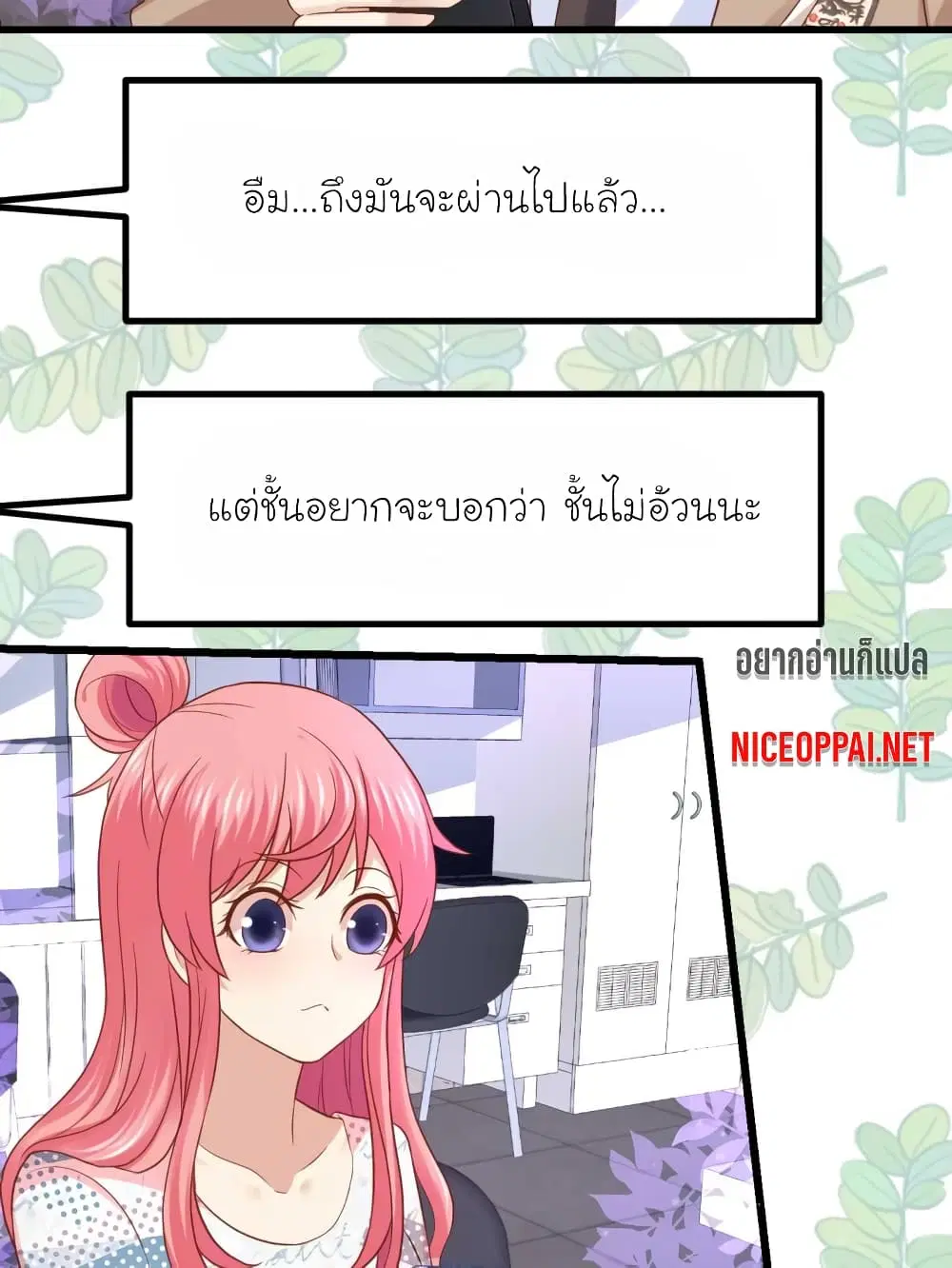 หน้า 26 จาก 31