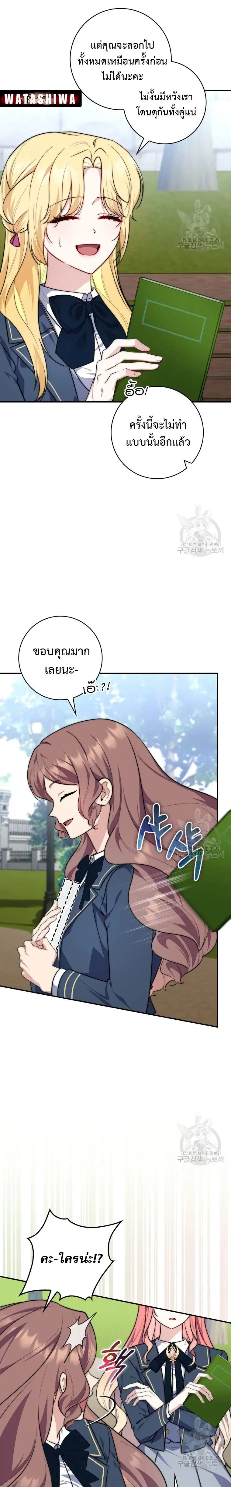 หน้า 22 จาก 27