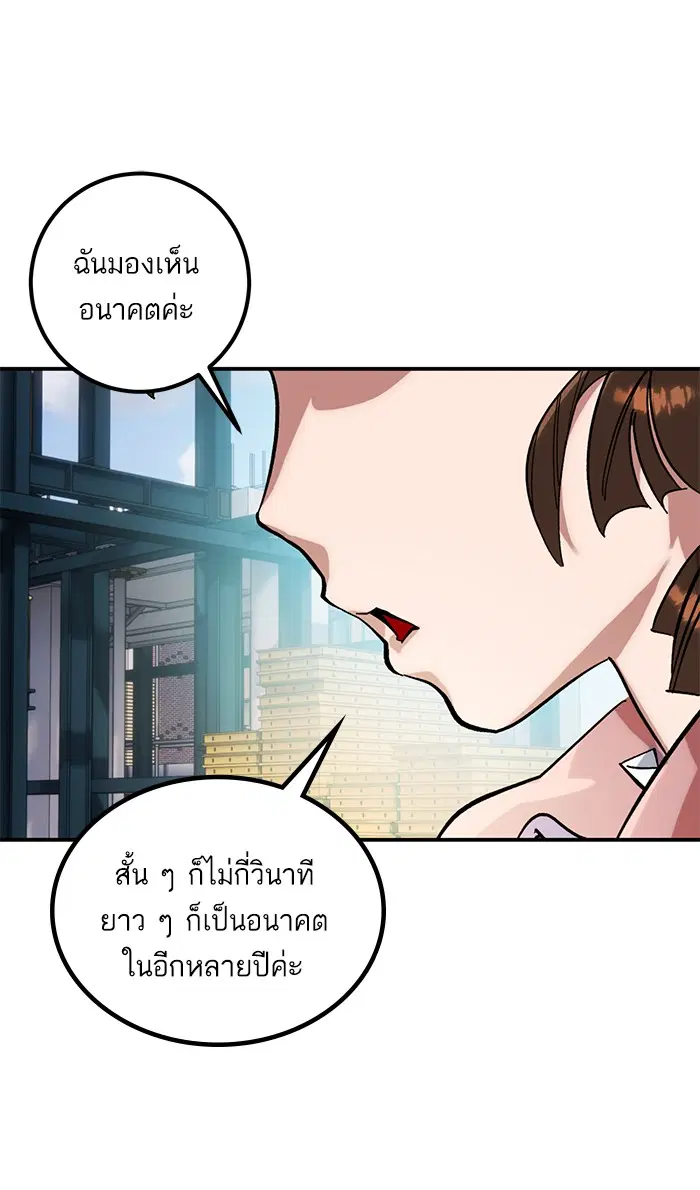 หน้า 1 จาก 76
