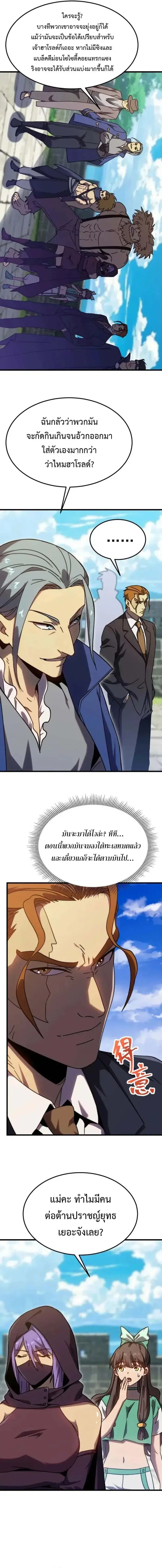 หน้า 14 จาก 17