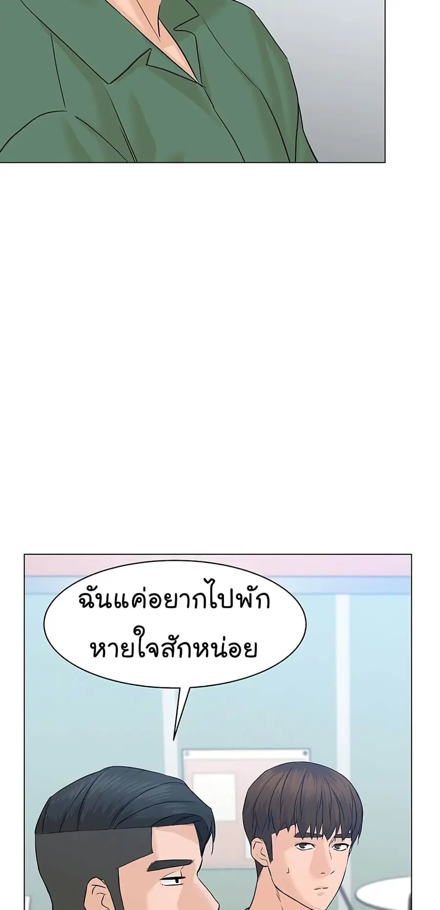 หน้า 17 จาก 81