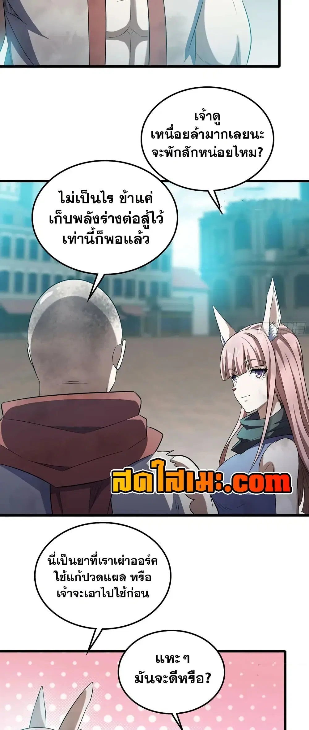 หน้า 24 จาก 30