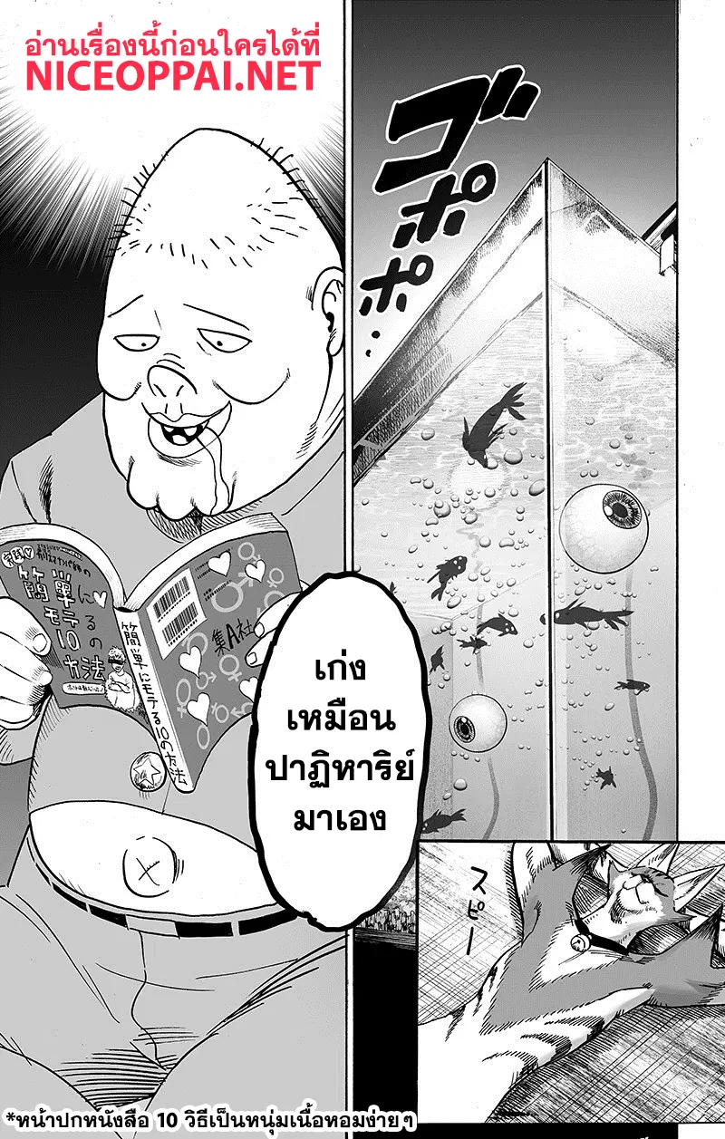 หน้า 67 จาก 100