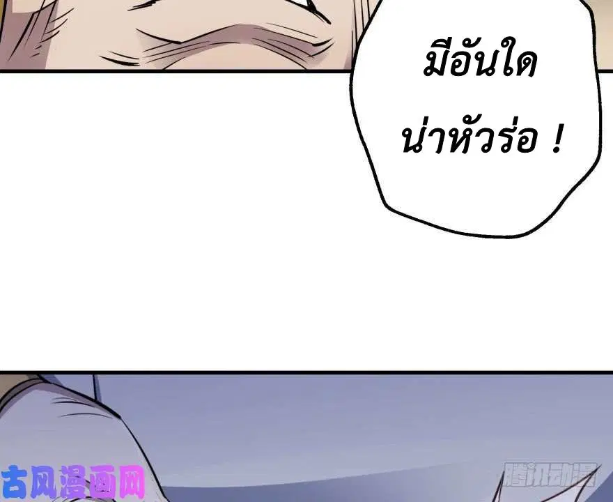 หน้า 36 จาก 89