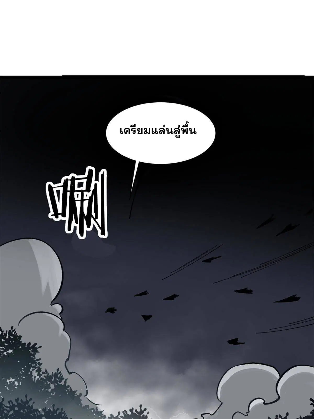 หน้า 42 จาก 59