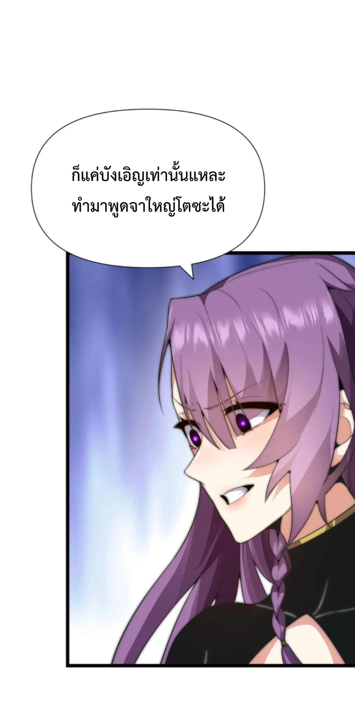 หน้า 2 จาก 46