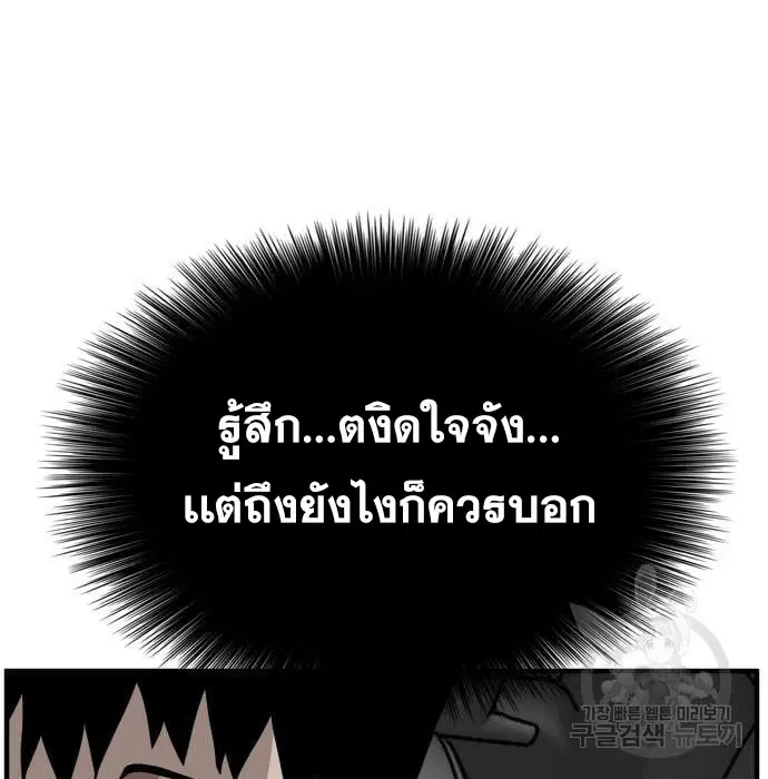 หน้า 127 จาก 168