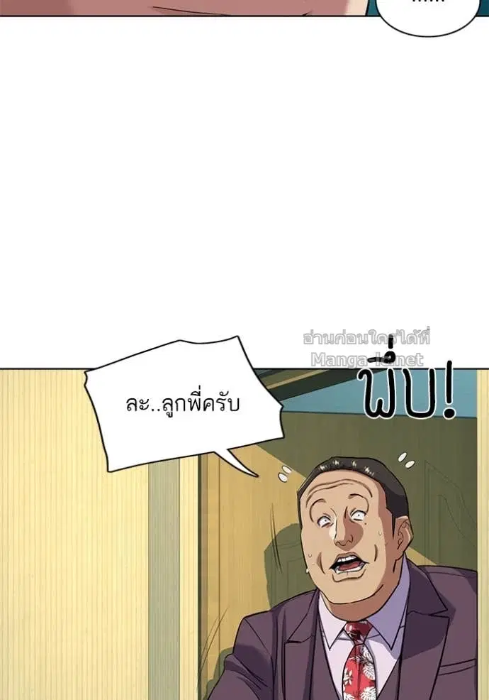 หน้า 61 จาก 142