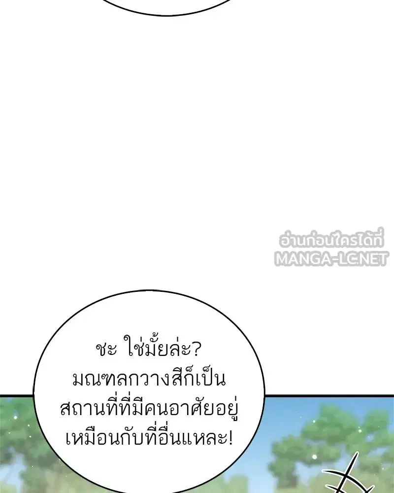 หน้า 75 จาก 190