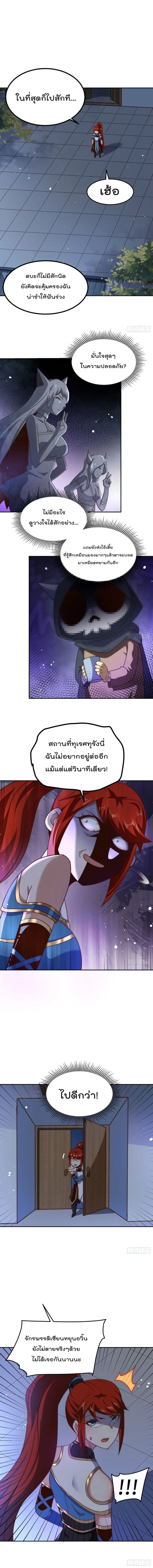 หน้า 2 จาก 15