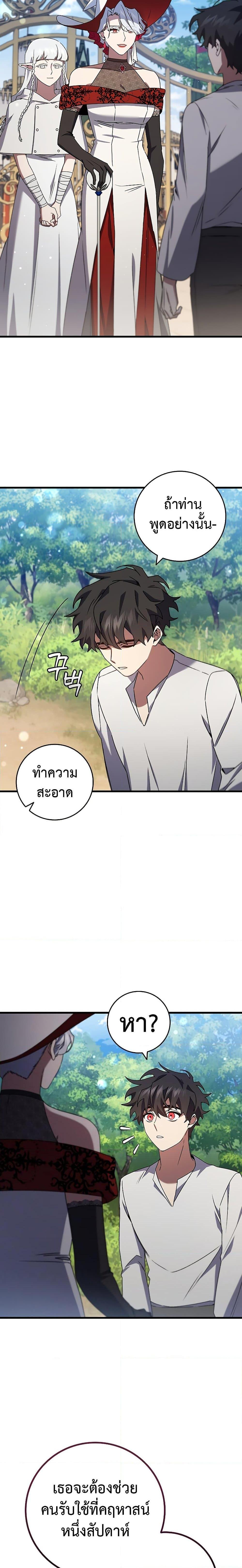 หน้า 14 จาก 31
