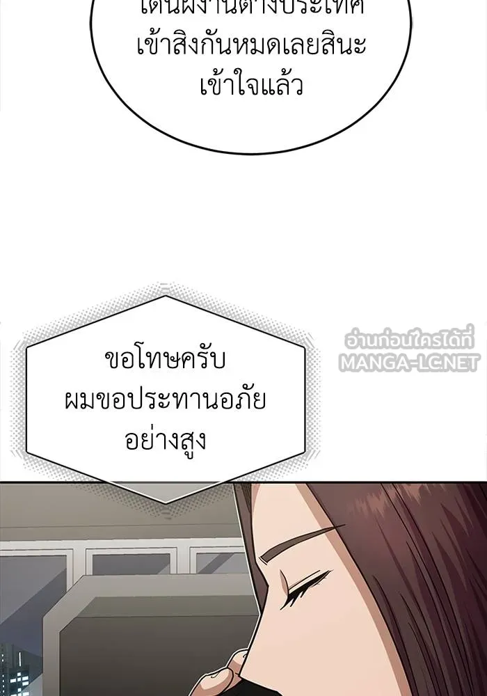 หน้า 105 จาก 131