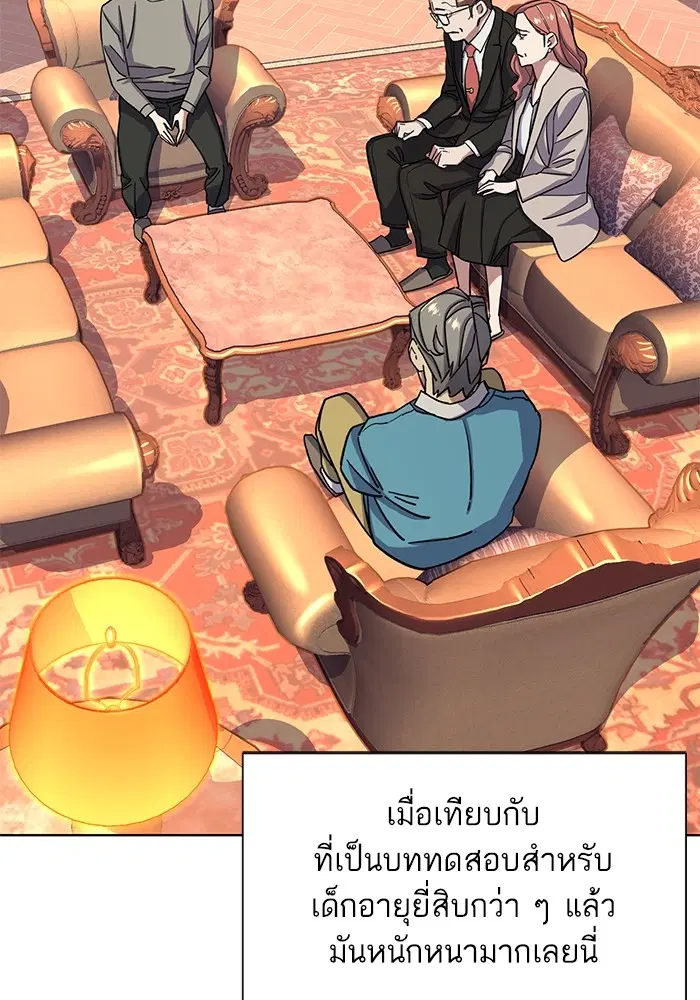 หน้า 17 จาก 109
