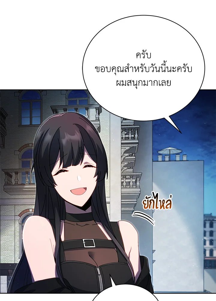 หน้า 29 จาก 112