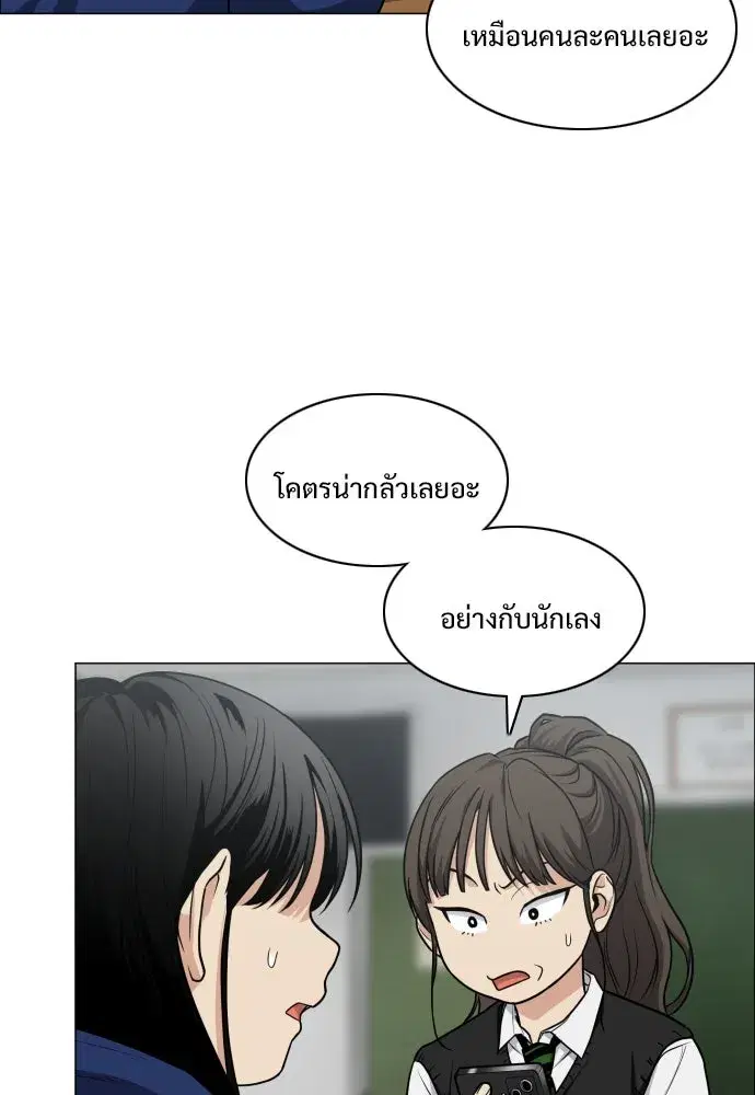 หน้า 91 จาก 145