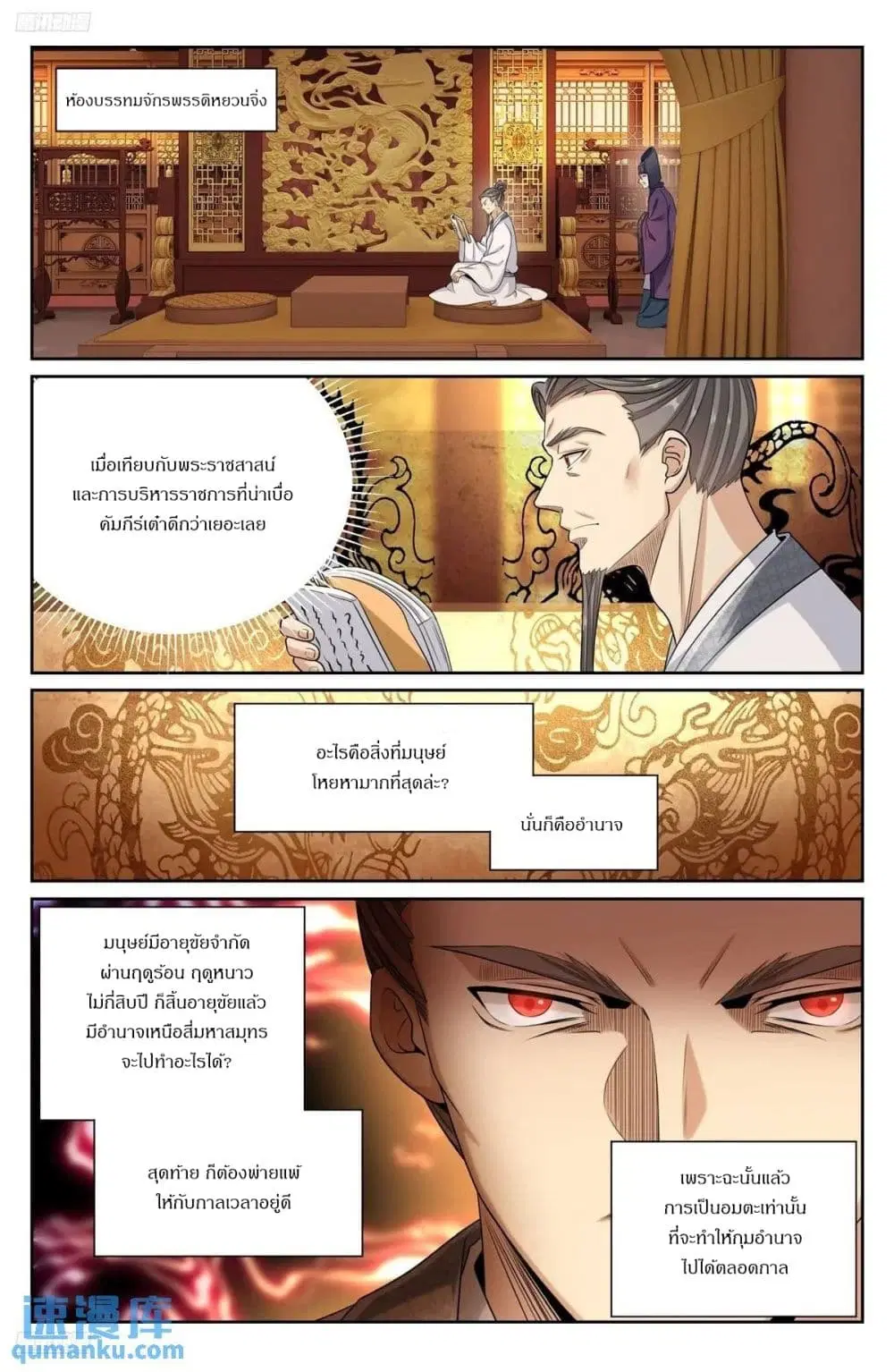 หน้า 1 จาก 19