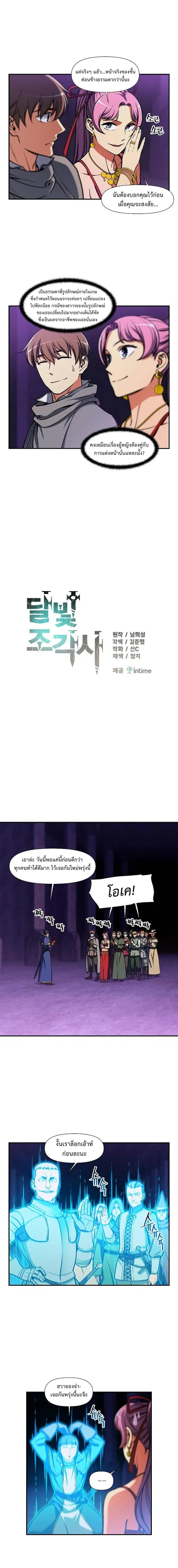 หน้า 4 จาก 12