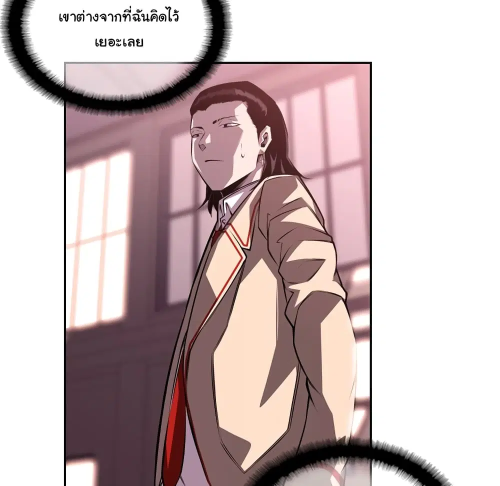 หน้า 32 จาก 104