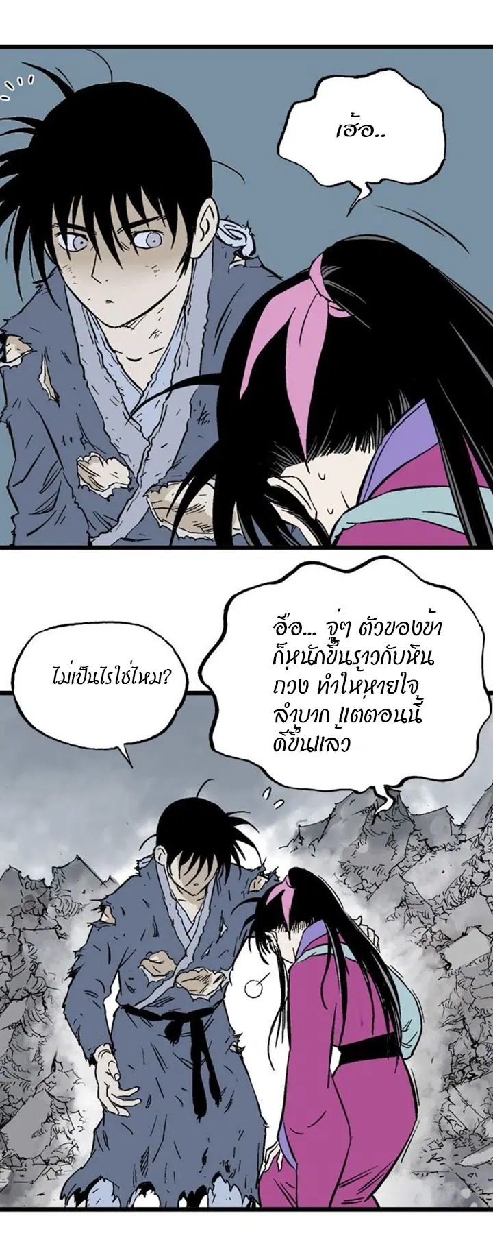 หน้า 7 จาก 50