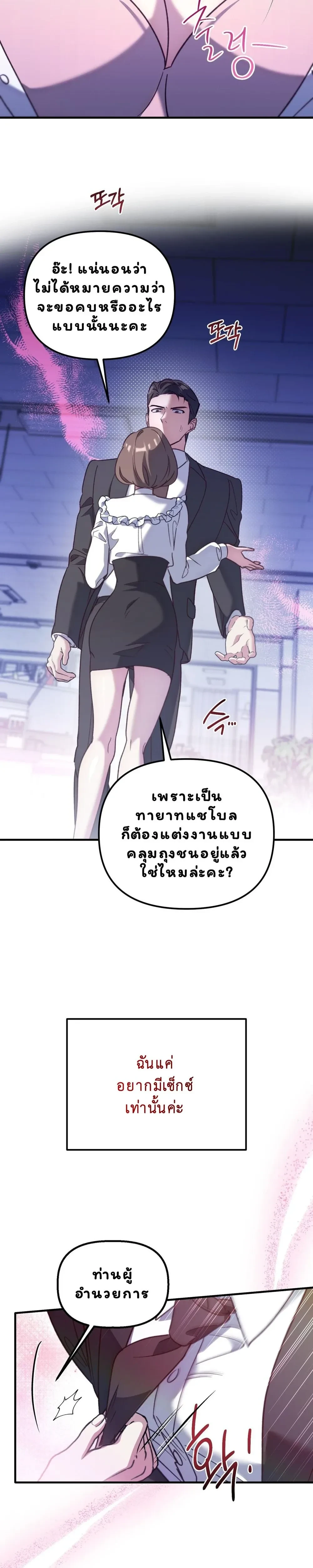 หน้า 31 จาก 32